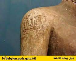 استخدام الوشم و دلالاته في بلاد... - بابل بوابة الآلهة | Facebook